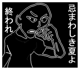 Annoying man! sticker #12507216