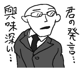 Annoying man! sticker #12507227