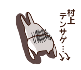 Murakami is a dedicated sticker sticker #12507262