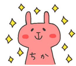 CHIKA chan 4 sticker #12507310