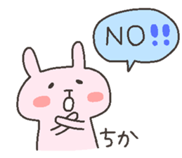 CHIKA chan 4 sticker #12507315