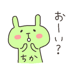 CHIKA chan 4 sticker #12507316