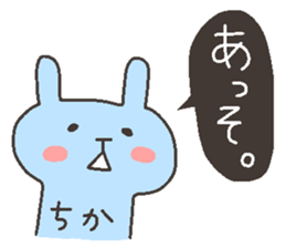 CHIKA chan 4 sticker #12507317