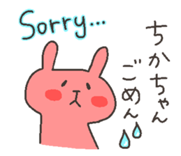 CHIKA chan 4 sticker #12507318