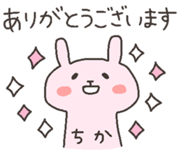 CHIKA chan 4 sticker #12507319
