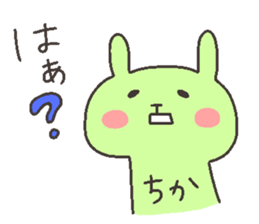 CHIKA chan 4 sticker #12507320