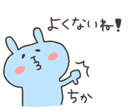 CHIKA chan 4 sticker #12507321