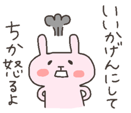 CHIKA chan 4 sticker #12507323