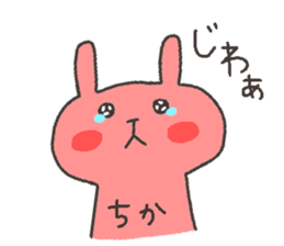 CHIKA chan 4 sticker #12507326