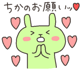 CHIKA chan 4 sticker #12507328