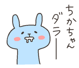 CHIKA chan 4 sticker #12507329