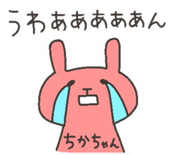 CHIKA chan 4 sticker #12507330