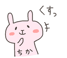 CHIKA chan 4 sticker #12507331