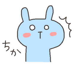 CHIKA chan 4 sticker #12507333