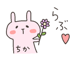 CHIKA chan 4 sticker #12507335