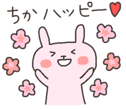 CHIKA chan 4 sticker #12507339