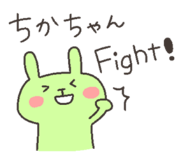 CHIKA chan 4 sticker #12507340