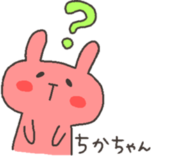 CHIKA chan 4 sticker #12507342