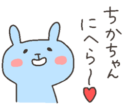 CHIKA chan 4 sticker #12507345