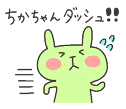 CHIKA chan 4 sticker #12507348