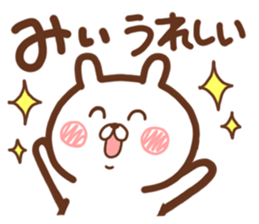 Mii designated Sticker sticker #12507357