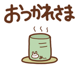 Mii designated Sticker sticker #12507366