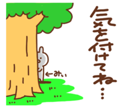 Mii designated Sticker sticker #12507370