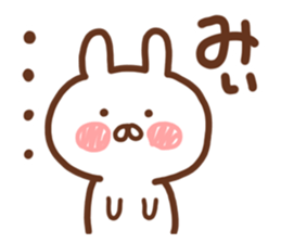 Mii designated Sticker sticker #12507388