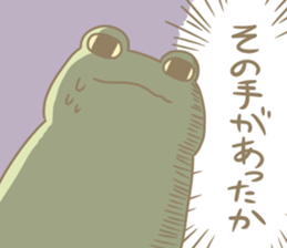 Color Frog sticker #12507549