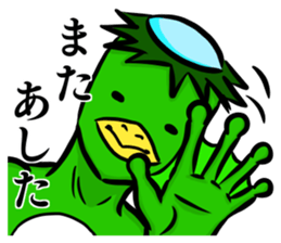 The Kappa sticker sticker #12507669