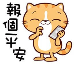 Moto Kitty sticker #12507773