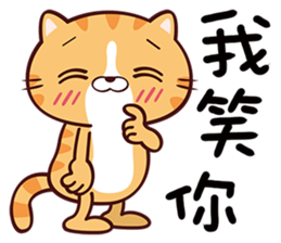 Moto Kitty sticker #12507786