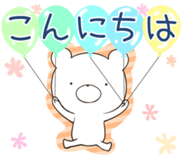 kumayu-ru III .4 sticker #12507855