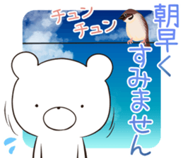 kumayu-ru III .4 sticker #12507858