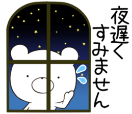 kumayu-ru III .4 sticker #12507859