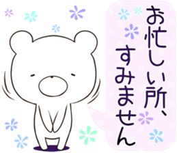 kumayu-ru III .4 sticker #12507860