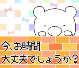 kumayu-ru III .4 sticker #12507861