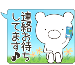 kumayu-ru III .4 sticker #12507862