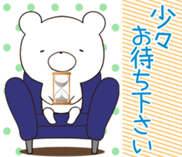 kumayu-ru III .4 sticker #12507863