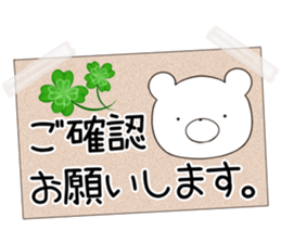 kumayu-ru III .4 sticker #12507864