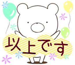 kumayu-ru III .4 sticker #12507865