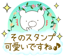 kumayu-ru III .4 sticker #12507866