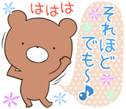 kumayu-ru III .4 sticker #12507869