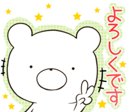 kumayu-ru III .4 sticker #12507871