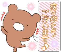 kumayu-ru III .4 sticker #12507873