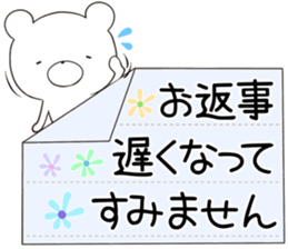 kumayu-ru III .4 sticker #12507874