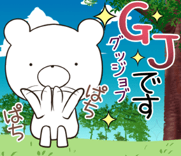 kumayu-ru III .4 sticker #12507875