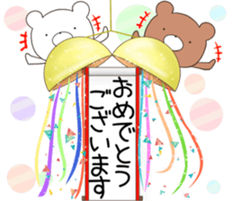 kumayu-ru III .4 sticker #12507876