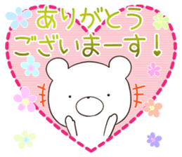 kumayu-ru III .4 sticker #12507878