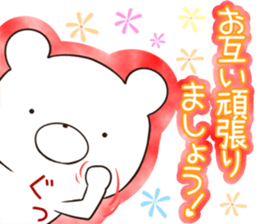 kumayu-ru III .4 sticker #12507879